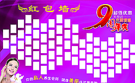 克丽缇娜图片
