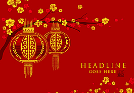 新年喜慶素材圖片