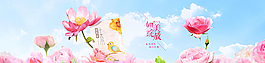 淘寶粉色化妝品海報海報模板圖片