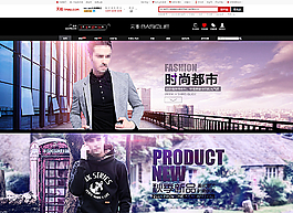 男裝海報圖片