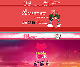 淘寶精品海報圖片