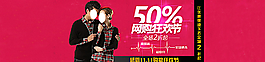 淘寶精品海報圖片