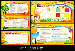 學(xué)校-014