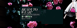 女裝廣告圖片