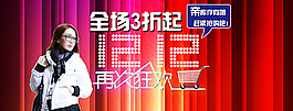 女裝海報3圖片