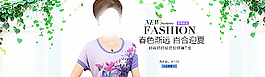 媽媽裝女裝時(shí)尚背景海報(bào)圖片