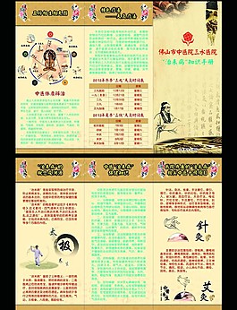 醫(yī)院圖片