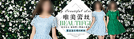 蕾絲連衣裙圖片