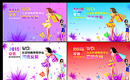 活動背景圖片