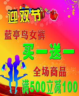 蓝亭鸟女裤图片