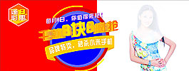 服装广告图片