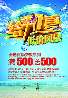 给力一下图片