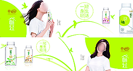 暢輕酸奶明星廣告圖片