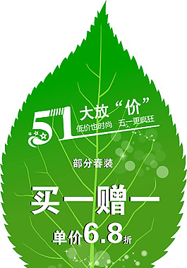 矢量