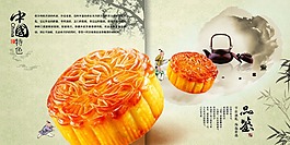 中秋節(jié)素材