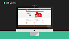 網(wǎng)頁設計