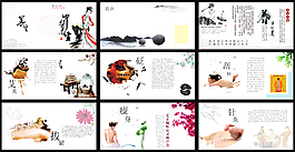 美容畫冊