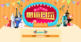 愚人節(jié)