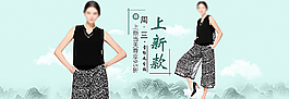 女裝上新圖片