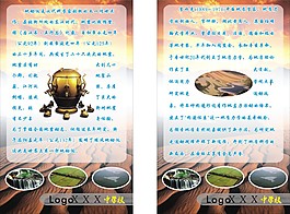 科學家簡介地理