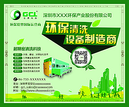 環(huán)保鼠標墊設(shè)計