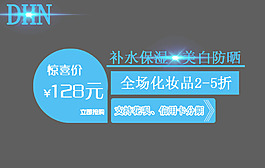 標題素材