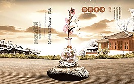 中國(guó)風(fēng)房地產(chǎn)宣傳海報(bào)設(shè)計(jì)模板psd素材