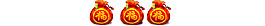 紅色福袋元素