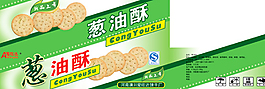 ,餅干包裝