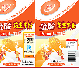飲料包裝