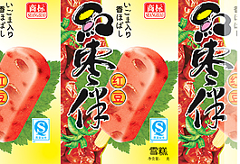 冷飲雪糕圖片素材