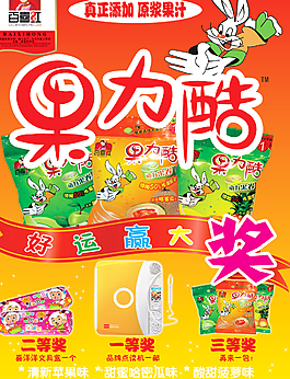 食品包裝