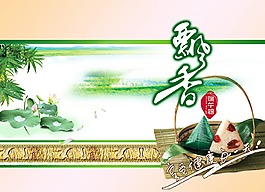 粽子包裝圖片