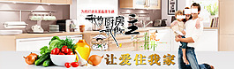 廚房用具海報