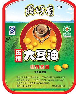 食 用油包裝