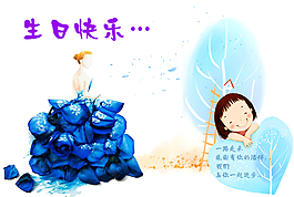 藍(lán)色激情，卡哇伊