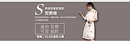 淘寶女裝韓版連衣裙店鋪海報