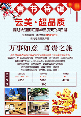 新年快樂-超品質