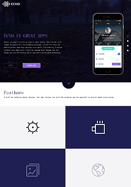 紫色app應用網站