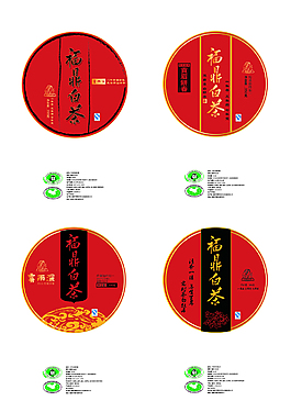 茶餅外包裝設計