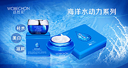100x53cm海洋水動(dòng)力