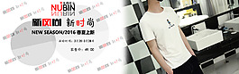 1920全屏活動海報