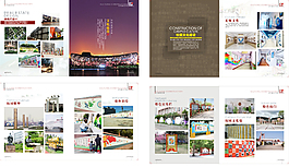 畫冊2 成品展開 出血位
