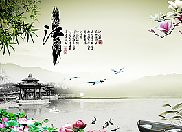 山水畫圖片
