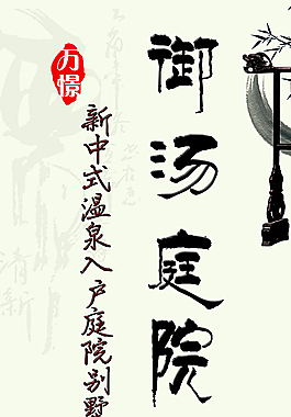 房地產(chǎn)廣告圖片