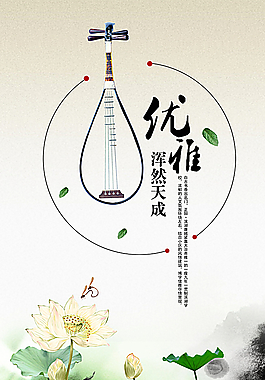 中國元素圖片
