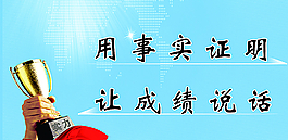 藍色勵志展板圖片