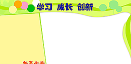 文化展板圖片