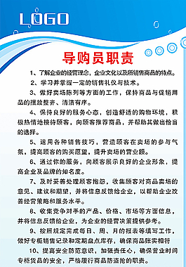 藍色制度牌圖片