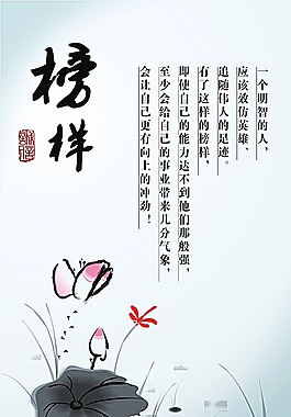 中國風(fēng) 水墨風(fēng) 荷花素材 背景圖片